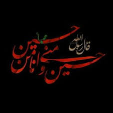 حسن شناوه هلا بزواری